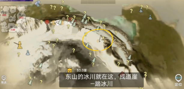 妄想山海冰山在什么位置