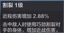 妄想山海垂天鲲进化属性是什么