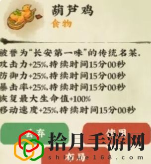 菜谱有哪些 隐藏任务的触发条件揭秘