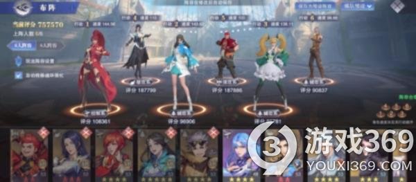 斗罗大陆魂师对决阵容火队推荐(火队阵容该怎么搭配)