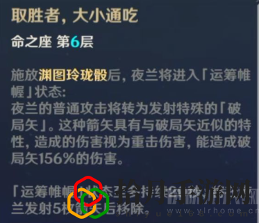 原神满命夜兰玩到关服(满命夜兰培养打法攻略)