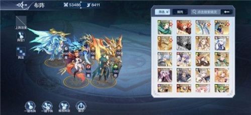 奥奇传说手游新手阵容推荐(奥奇传说手游平民玩家最强阵容)
