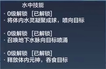妄想山海垂天鲲进化属性是什么