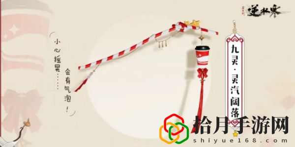 手游肯德基联动门店位置 游戏剧情分支与多重结局探索