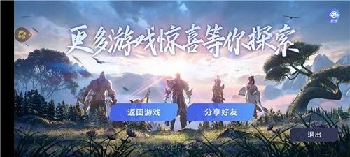 王者荣耀云游戏平台什么时候开