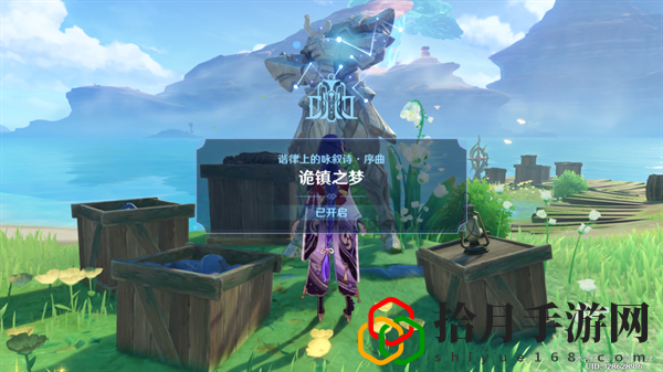 海魔王的宫殿攻略 世界BOSS击杀指南