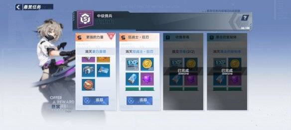 幻塔豪力首领在哪里 幻塔豪力首领位置介绍