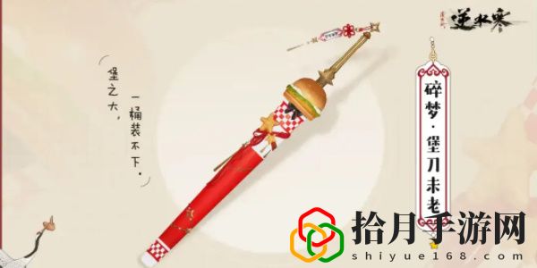 手游肯德基联动门店位置 游戏剧情分支与多重结局探索