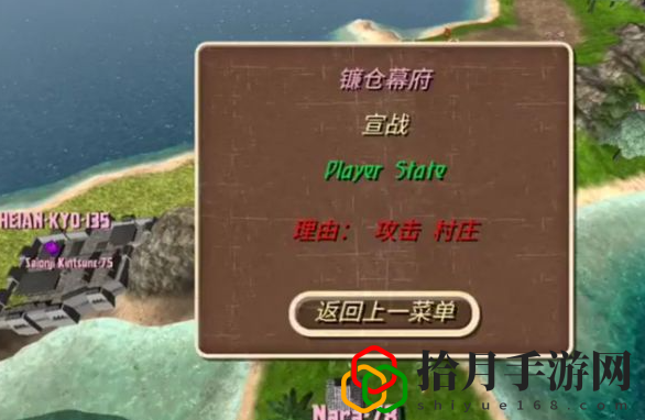 钢铁之躯2如何募兵(快速招兵方法介绍)