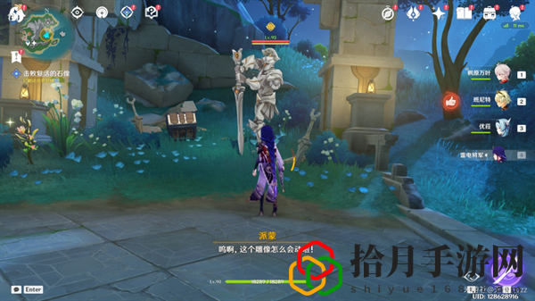 海魔王的宫殿攻略 世界BOSS击杀指南