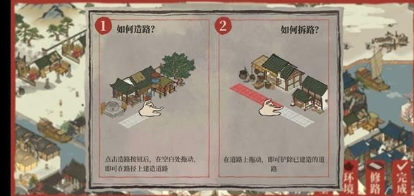 江南百景图鸡鸣山攻略(萌新最新玩法攻略)