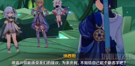 元神流浪者套装怎么刷(新角色流浪者自定义昵称教程)