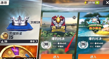 玛瑙金鳞怎么钓 避免在战斗中遭受致命打击