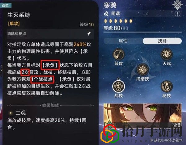 战意狂潮第六关攻略 世界探险路线建议