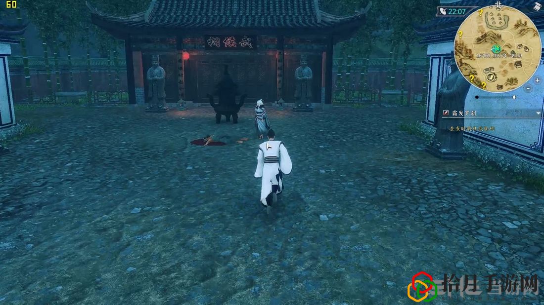 河洛群侠传找出崔二(探查风云渡及霜发罗刹主线攻略)