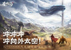 妄想山海走路姿势会变吗