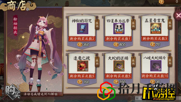 阴阳师妖行试炼平民攻略(妖行试炼平民保底玩法技巧)