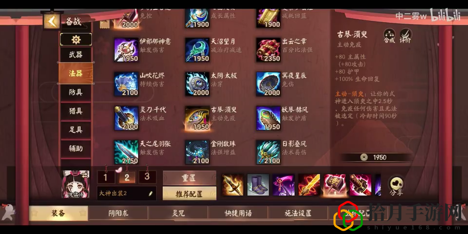 决战平安京S12赛季打野该怎么打
