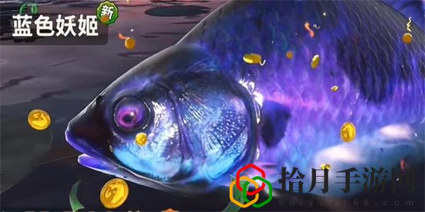 蓝色妖姬钓鱼技巧分享 难点突破技巧分享
