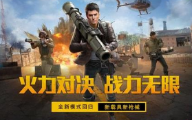 和平精英名字被改成user怎么办