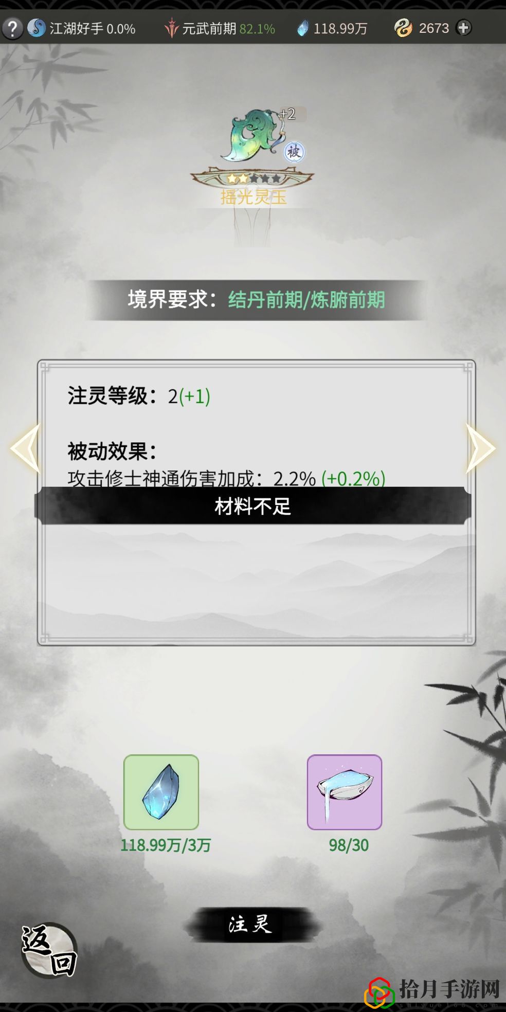 一念逍遥2021百抽密令有哪些