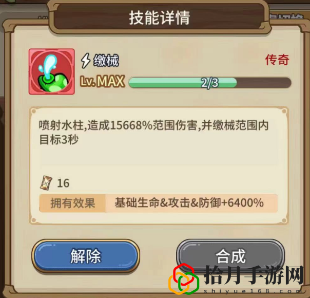 满级技能——200级缴械分析 深入了解游戏内的阵营和势力关系