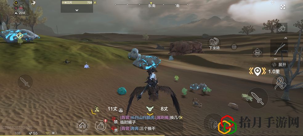 妄想山海第二阶剧情任务怎么解锁