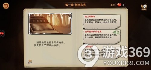 armor games末日幸存者第一章怎么过(末日来袭幸存者档案第一章通关攻略)