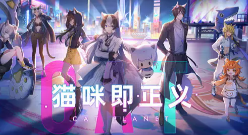 猫之城晚安故事好用吗(晚安故事最强搭配阵容一览)