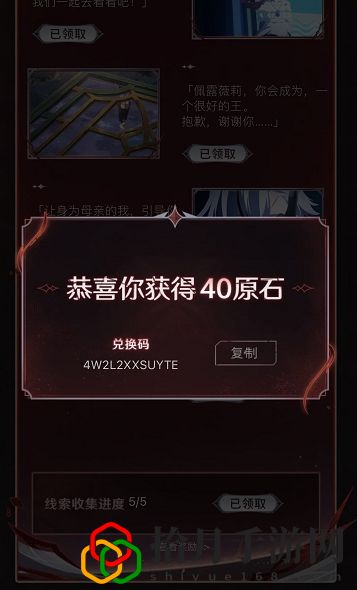 烬火qq音乐专题活动攻略 公会发展与团队活动攻略