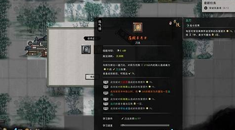 鬼谷八荒未知的玉符不触发怎么解决