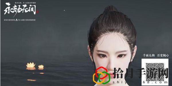 小龙女捏脸数据 神秘BOSS弱点分析