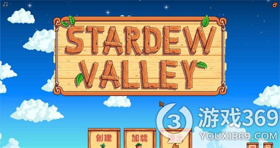 星露谷物语动物好感度怎么看(动物好感度介绍)