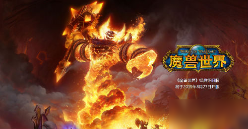脊骨收割者强度分享(魔兽世界怀旧服脊骨收割者怎么样)