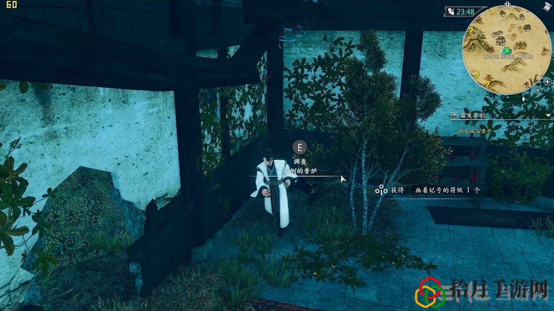 河洛群侠传找出崔二(探查风云渡及霜发罗刹主线攻略)