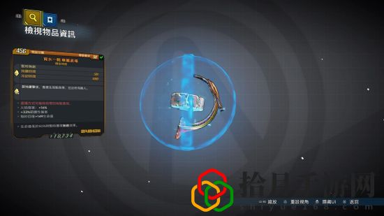 无主之地3莫泽装备搭配(无主之地3溅射流莫泽如何加点)
