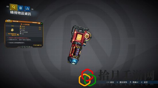 无主之地3莫泽装备搭配(无主之地3溅射流莫泽如何加点)