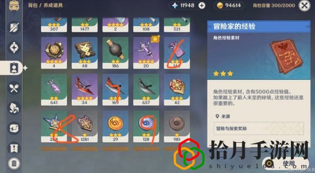 原神锄地路线图是什么