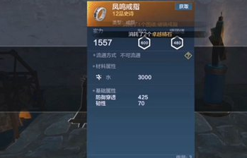 妄想山海凤鸣和碎空用哪个好