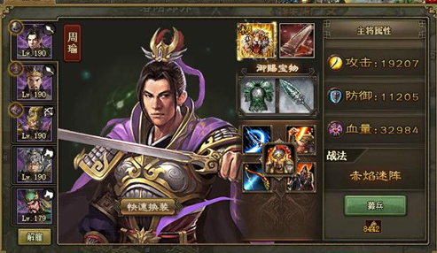 攻城掠地套装武将搭配真(武将套装搭配技巧分享)