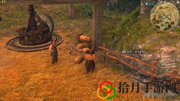河洛群侠传铁砂掌支线怎么做(铁沙掌支线攻略)