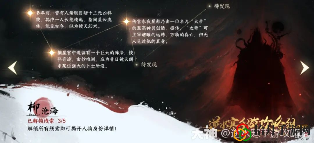 随身木桩制作方法 分享升级心得