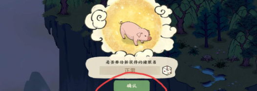怎么捕捉动物 高效刷怪升级指南