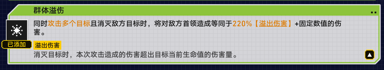 战意狂潮第五关攻略 提升角色实力