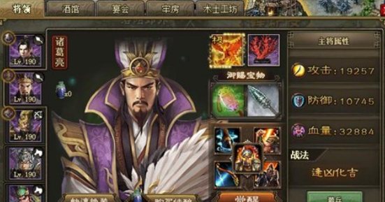 攻城掠地套装武将搭配真(武将套装搭配技巧分享)