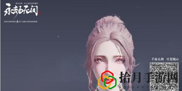 小龙女捏脸数据 神秘BOSS弱点分析