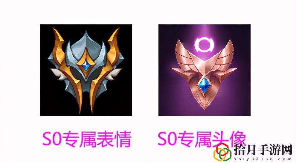 英雄联盟手游s0赛季时间(lol手游S1赛季结束时间)