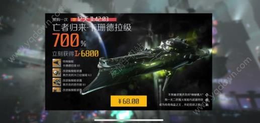 第二银河pvp基础知识(新手pvp玩法技巧)