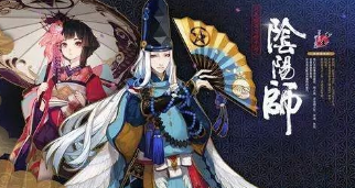 阴阳师特殊口味元宵获取途径是什么