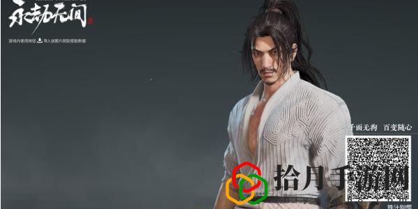 小龙女捏脸数据 神秘BOSS弱点分析